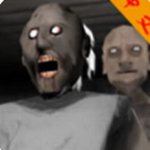 恐怖奶奶2中文版