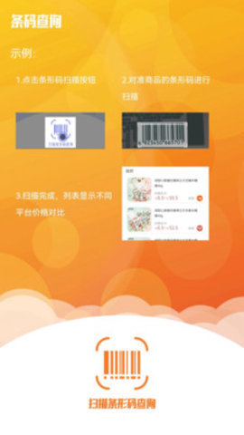 查询快递单号app安卓版