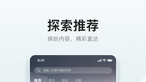 吉利汽车手机软件