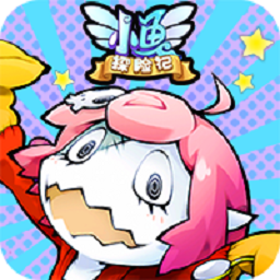 小鱼探险记安卓版下载2024