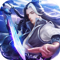 剑破凌霄抖音版安卓版2024下载