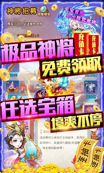 武缘游戏下载2024版