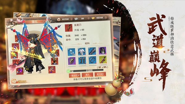 江湖主宰手游领红包版下载最新版