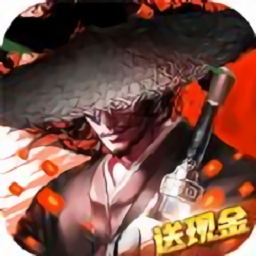 九阴绝学红包版手游最新安卓2024版