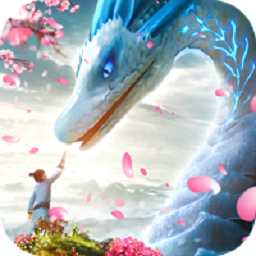 仙之劫游戏最新2024安卓版