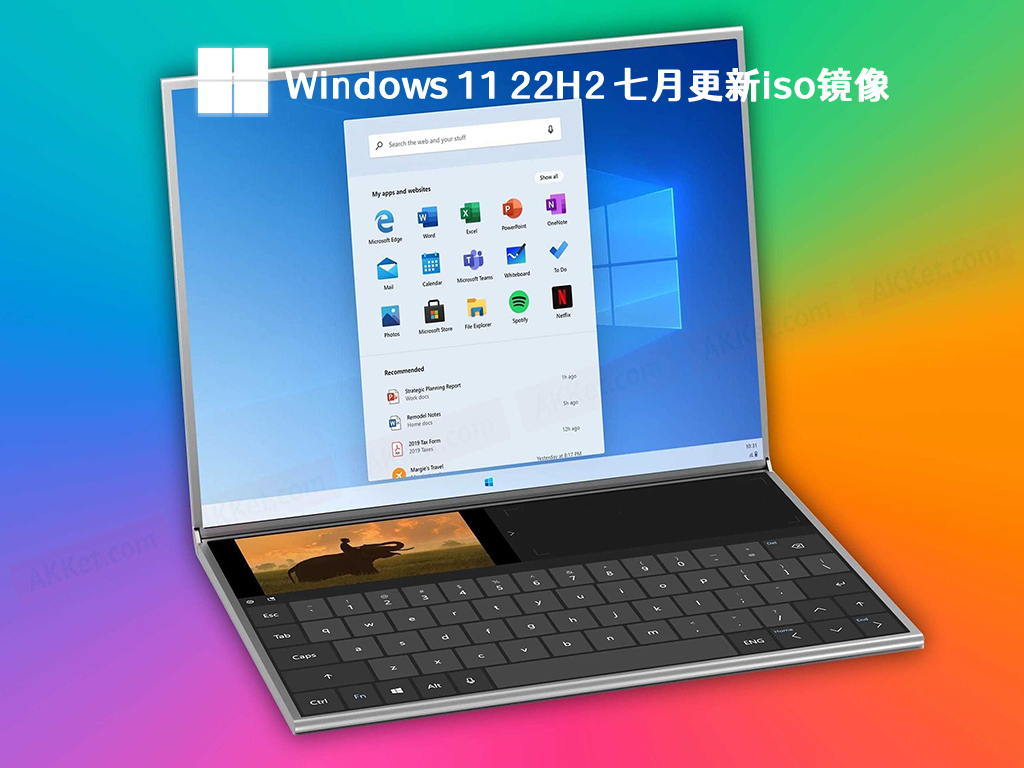 Windows 11 22H2 七月更新iso镜像中文版下载_Windows 11 22H2 七月更新iso镜像专业版