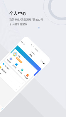 津农所平台免费手机下载