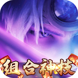 王者军团红包版2024版本下载安装