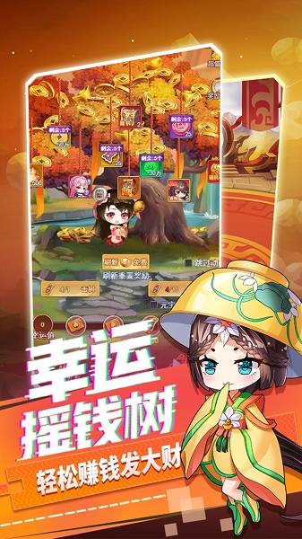 部落战联盟bt版2024最新安卓下载