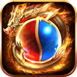 元神合击手机版下载2024版本