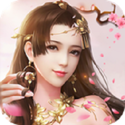 恋天仙游戏安卓版下载最新版