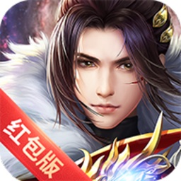 仙域传奇红包版安卓app下载安装