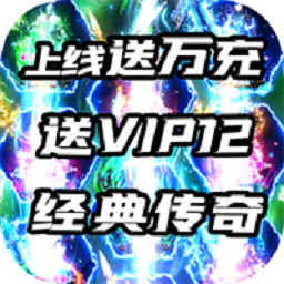 霸者天下游戏下载安卓版本