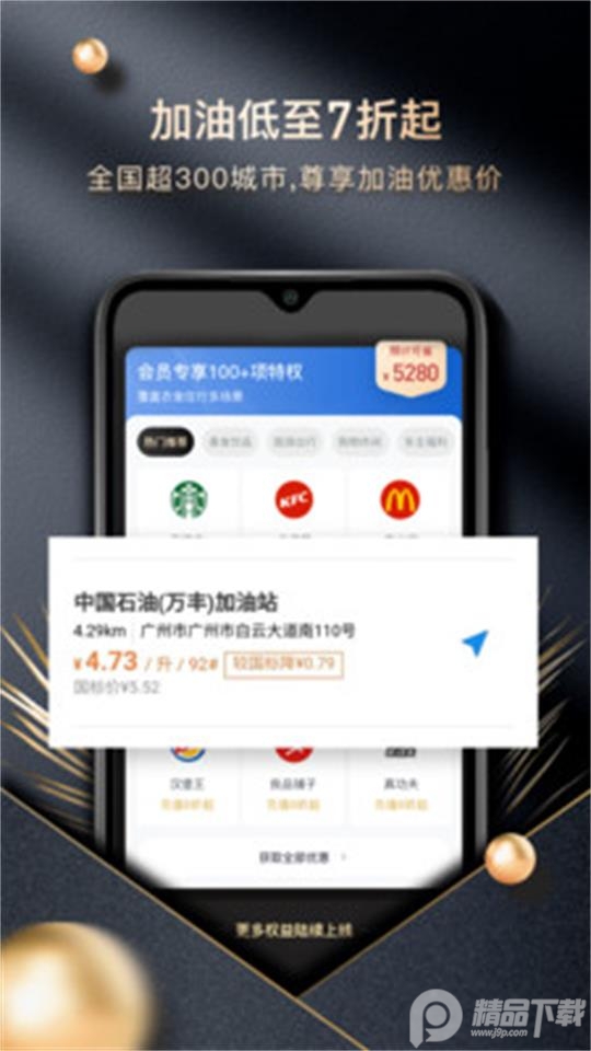 甄惠生活免费版ios版