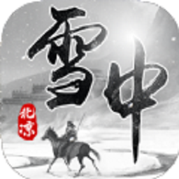 雪中凉刀行游戏下载安装2024版