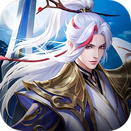 上古诛仙游戏app安卓下载