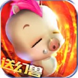 魔域归来app最新版