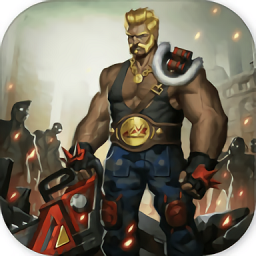 末日危机游戏下载最新版本