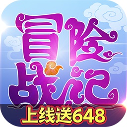 冒险战记bt版2024最新安卓下载