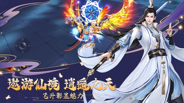 九荒仙劫官方版安卓版2024下载