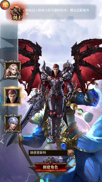 时空幻境手游下载