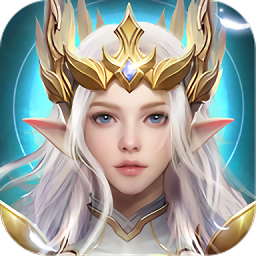 光明圣殿游戏下载2024版本