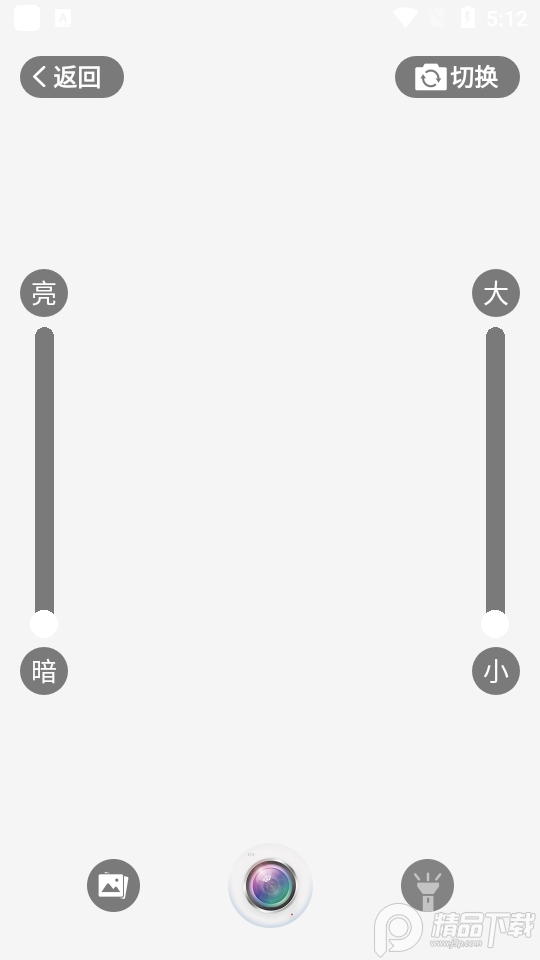 每日欢喜看苹果版下载安装