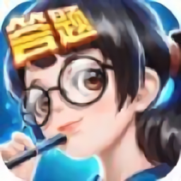 全民爱答题正版app下载安装