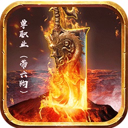 战刃游戏最新版安卓下载