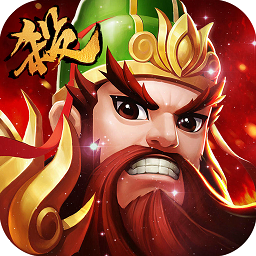 天天三国放置红包版下载最新app