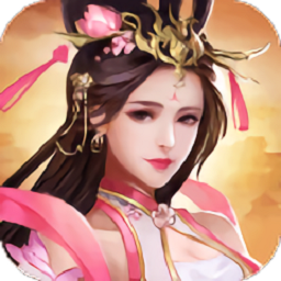 三国美少女游戏app安卓版