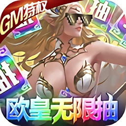 天使圣域满v版安卓最新下载安装