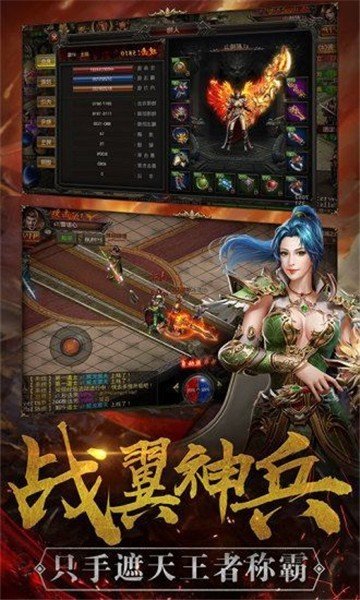 冰雪欧皇版游戏最新安卓版本2024