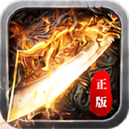 至尊皇图手游2024下载安装