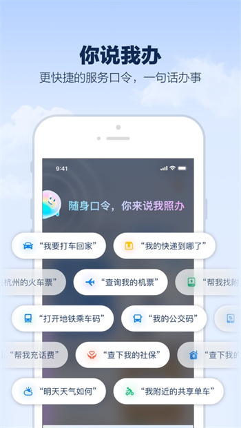 支小宝app下载安卓版官网