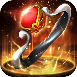 烈火神戒手游安卓版app下载