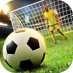 决胜足球抖音平台2024安卓版下载