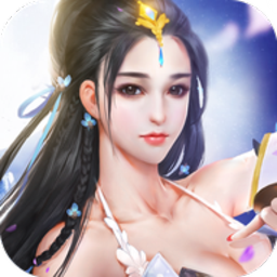 修真剑诀游戏app下载最新版