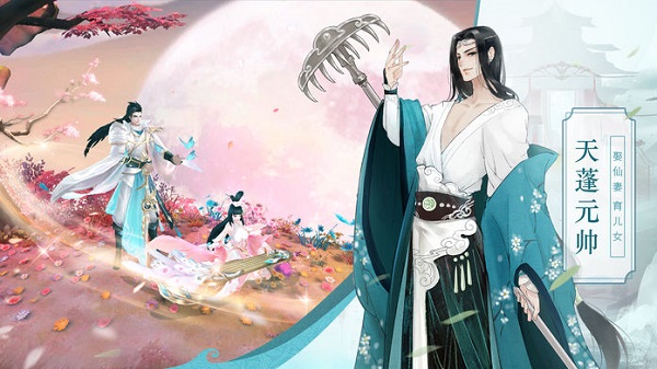 妖神异闻录正版安卓版