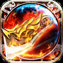 神兵神途游戏最新版安卓下载