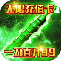 侠义九州满v版2024版本下载安装