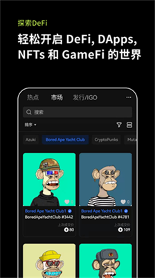 欧意官网正版下载app
