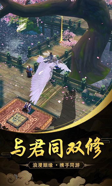 剑圣无双满v版2024安卓下载