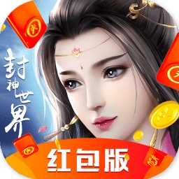 封神世界2游戏安卓app