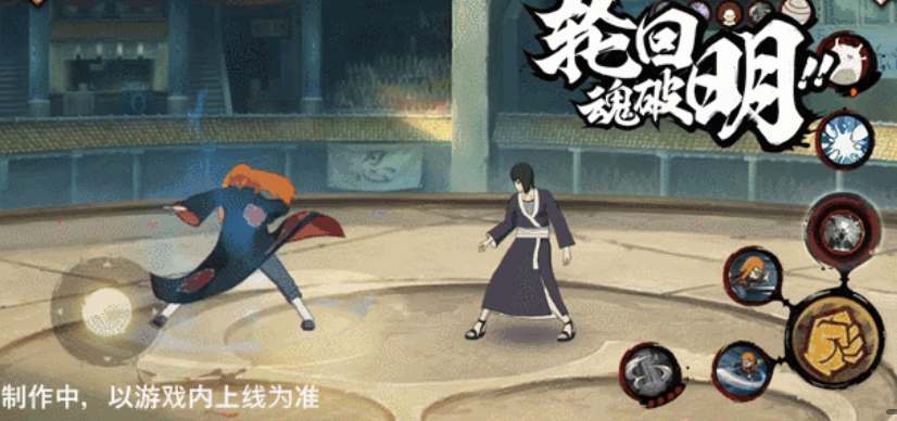 火影忍者手游佩恩人间道技能介绍