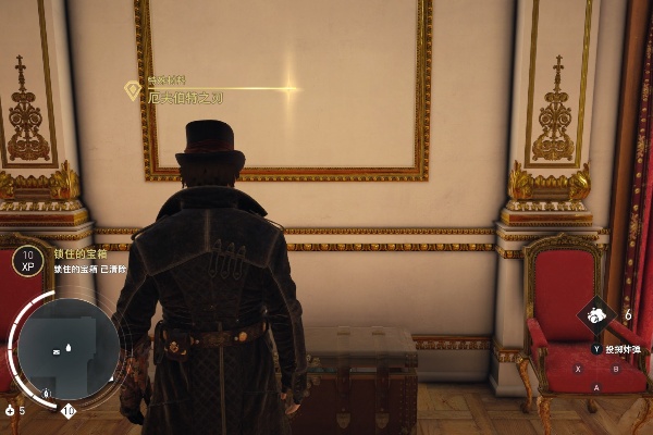 刺客信条枭雄收藏品缺失怎么办