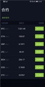 Asproex交易平台安卓版app