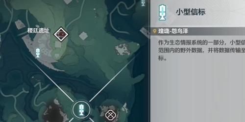 鸣潮隐形的翅膀成就解锁全指南