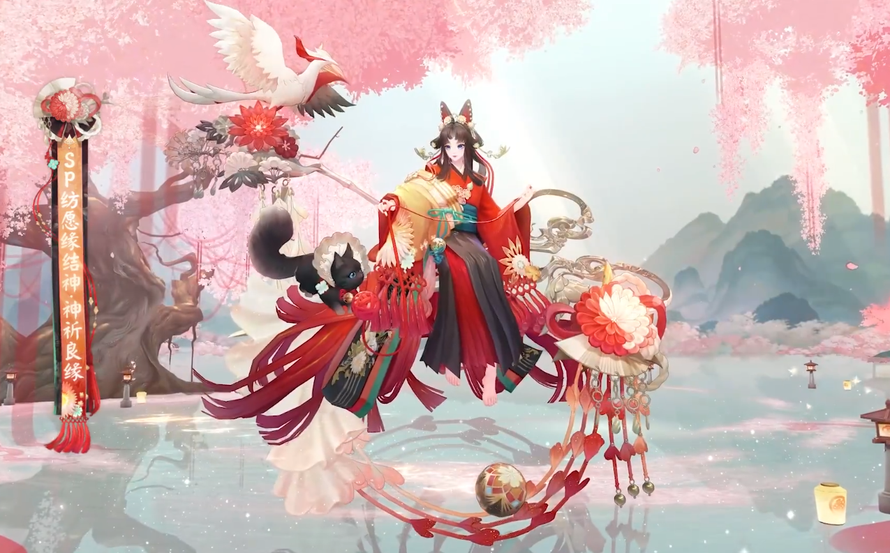 《阴阳师》神祈良缘皮肤盛宴介绍_《阴阳师》神祈良缘皮肤盛宴指南