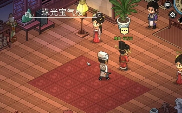 大侠立志传紫色文房获得攻略